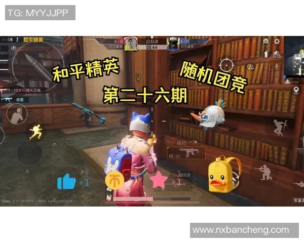 和平精英V5版本深度解析与节奏掌控技巧全攻略