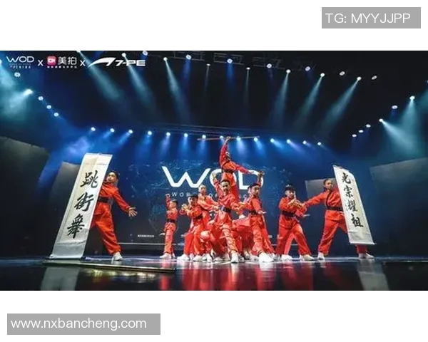 全国街舞大赛积分榜更新西安攀岩队以58分稳居第一名