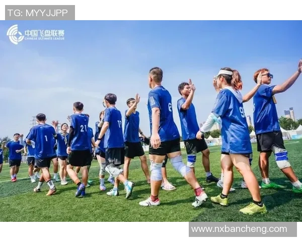 北京飞盘队心理素质分析及其对比赛表现的影响研究