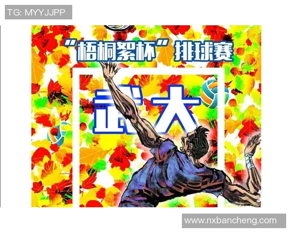 武汉排球队灵活性分析及其对比赛表现的影响研究