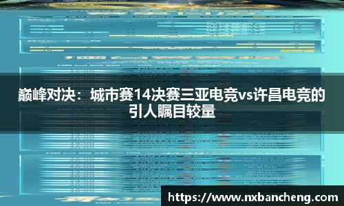 球速体育