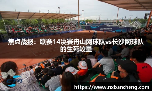 球速体育平台登录入口