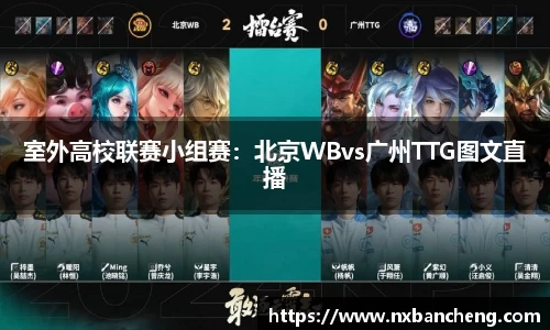 球速体育官方