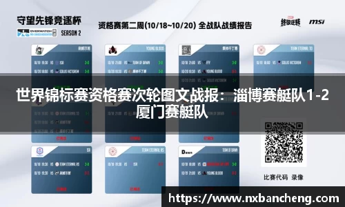 球速体育
