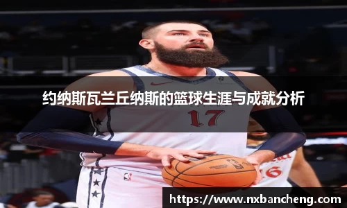 球速体育