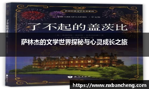 球速体育