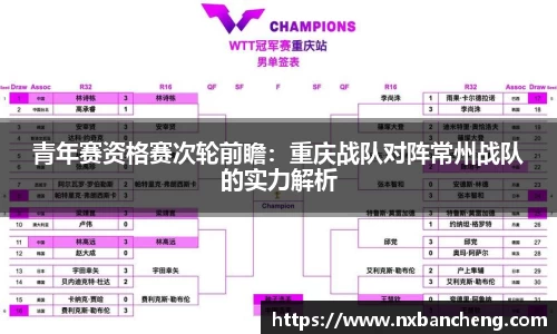 球速体育平台登录入口