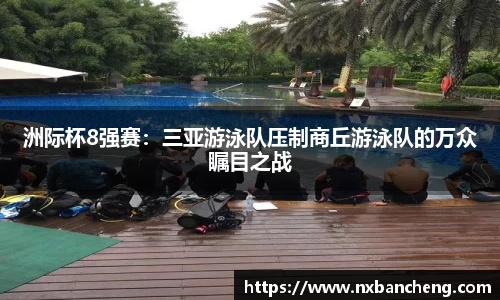 球速体育官方