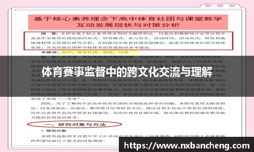 球速体育