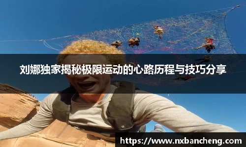米兰体育官网