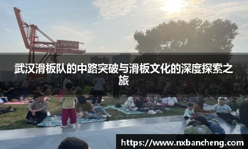 米兰体育